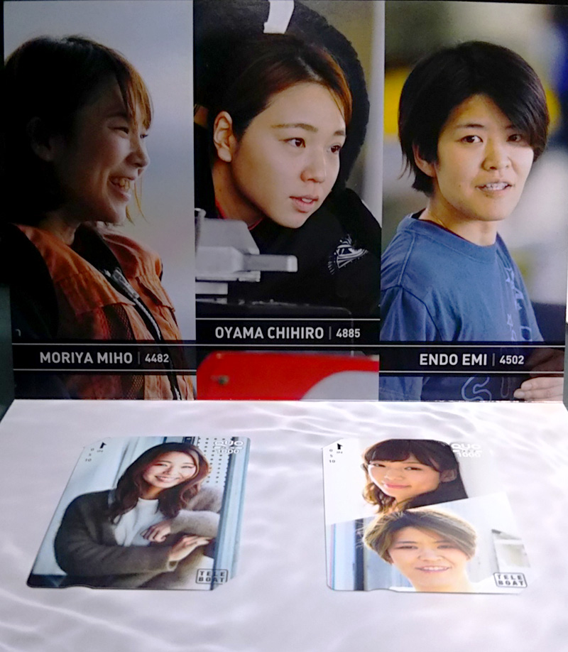 レディースチャンピオン-クオカード2