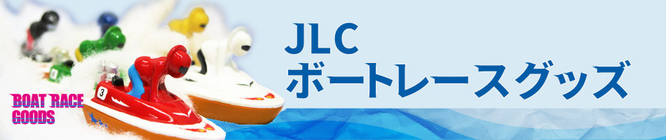 JLCオフィシャルショップバナー